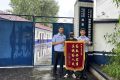 漢中一村民丟失手機，終于找回來了縮略圖