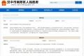 十字路口紅綠燈能否適當延長？官方回復縮略圖