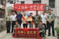 4次三等功！鎮(zhèn)巴好男兒再立新功縮略圖