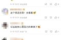 微信上線新功能，網(wǎng)友：簡(jiǎn)直太需要縮略圖
