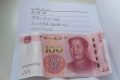拾金不昧！小學(xué)生撿到100元 交給交警獲表?yè)P(yáng)縮略圖