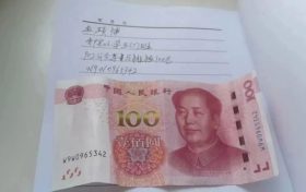 拾金不昧！小學生撿到100元 交給交警獲表揚縮略圖