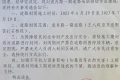 @佛坪人 這段道路封閉施工，請繞行→縮略圖