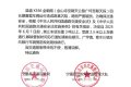 注意！寧強(qiáng)這段公路將實施交通管制縮略圖