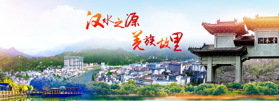 莘莘學(xué)子 寧強等你——寧強暑期文旅優(yōu)惠活動來啦！免費、半價、打折！插圖15
