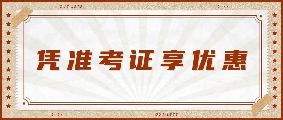 漢中鼎鼎百貨年中大福利，7月8日至9日值得一逛！