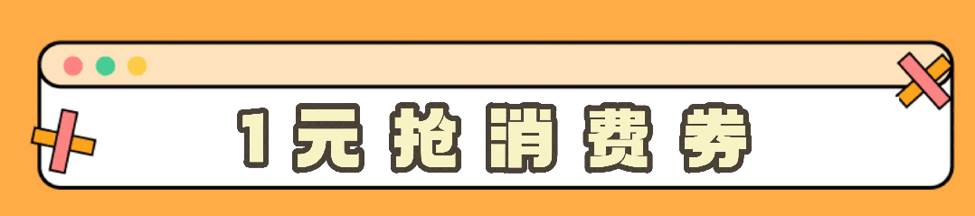 漢中鼎鼎百貨年中大福利，7月8日至9日值得一逛！