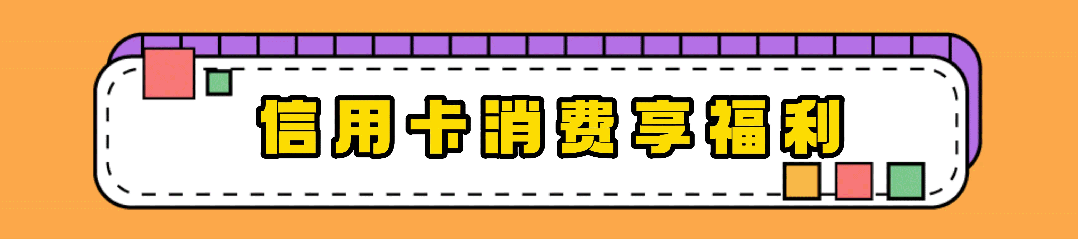漢中鼎鼎百貨年中大福利，7月8日至9日值得一逛！