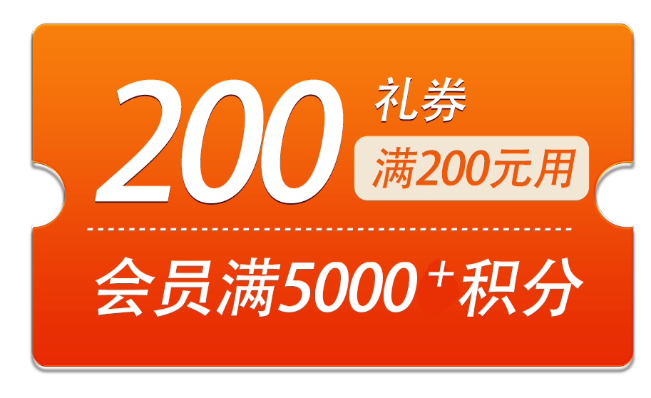 漢中鼎鼎百貨年中大福利，7月8日至9日值得一逛！