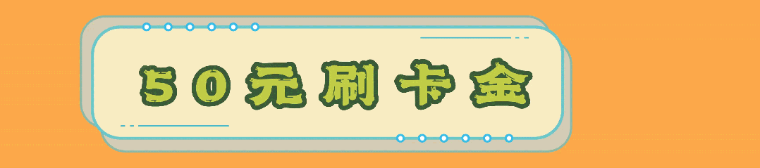 漢中鼎鼎百貨年中大福利，7月8日至9日值得一逛！