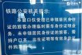還在排隊給娃辦身份證？大可不必！縮略圖