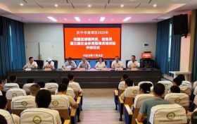 漢中市南鄭區(qū)舉辦2023年青少年校園足球裁判員、教練員暨足球三級社會體育指導(dǎo)員培訓(xùn)班縮略圖