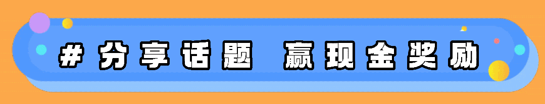 漢中鼎鼎百貨年中大福利，7月8日至9日值得一逛！