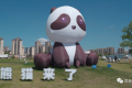 漢臺免費遛娃好去處＋1！縮略圖
