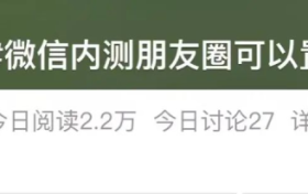 微信又有新功能！速看→縮略圖