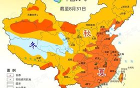 已進(jìn)入！漢中未來天氣→縮略圖