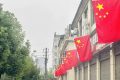 漢中！就該“紅”！縮略圖