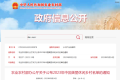 2023年中國美麗休閑鄉(xiāng)村名單公布！陜西這幾個(gè)上榜的地方你去過嗎？縮略圖