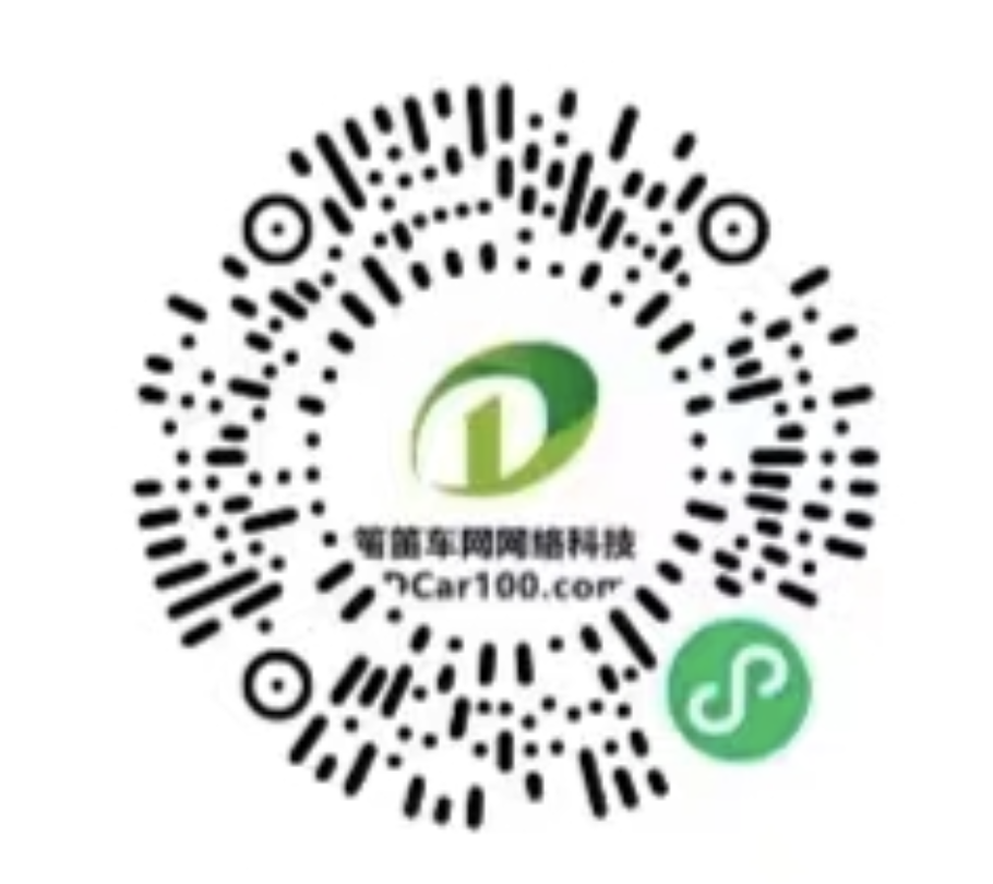 @漢中人 買超值禮包，贏汽車大獎！