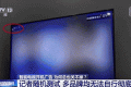 “一秒都不能忍！”關(guān)閉電視機(jī)開機(jī)廣告咋這么難？縮略圖
