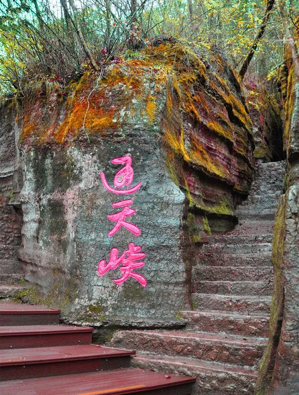 10月1日，漢中黎坪景區(qū)秋高氣爽、景色秀美，還不擁擠，趕緊出發(fā)嘍！