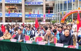 “國興愛夢源杯”第一屆飲水思源話漢江旅游文化藝術博覽會收藏巡回展第二場活動在安康舉行縮略圖