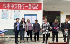 華夏保險(xiǎn)漢中中支開展2023年客戶嘉年華“日行一善”活動(dòng)縮略圖