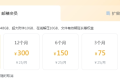 突然要收費了？很多人在用…縮略圖