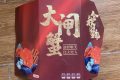 大“詐”蟹！收到請注意→縮略圖
