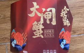 大“詐”蟹！收到請注意→縮略圖