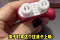 警惕！號稱“無毒無害”？已在學(xué)生中流行！縮略圖