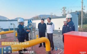 漢中這條管線完成測試！保障天然氣供應→縮略圖