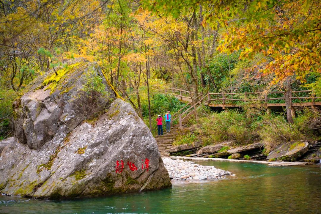 10月1日，漢中黎坪景區(qū)秋高氣爽、景色秀美，還不擁擠，趕緊出發(fā)嘍！