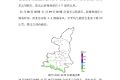 跌破0℃！陜西發(fā)布最新預警→縮略圖
