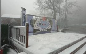 漢江源下雪啦！這個(gè)冬天的第一場(chǎng)雪縮略圖