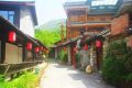 祝賀！國家級旅游休閑街區(qū)名單公示，漢中上榜 →縮略圖