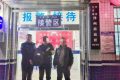學(xué)生書(shū)包不慎丟失，警察蜀黍暖心找回縮略圖