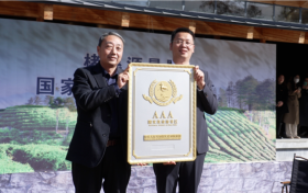 鎮(zhèn)巴楮溪源，AAA，正式授牌！縮略圖