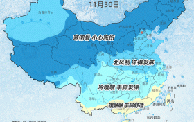 怕冷星人注意！全國(guó)凍手凍腳地圖出爐縮略圖