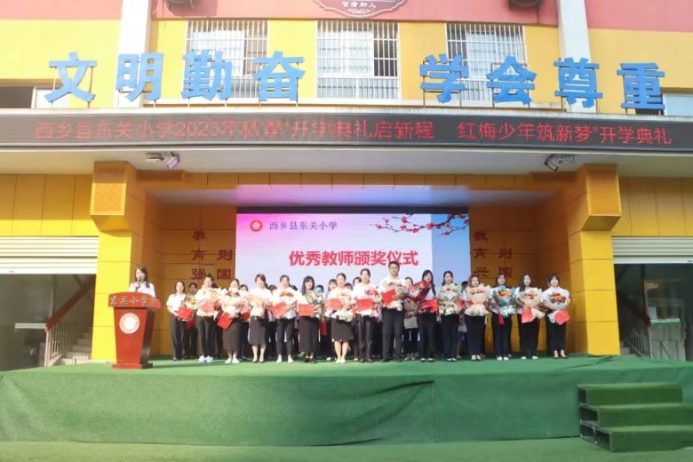 落實“三機制”，助推教師學(xué)生共同成長插圖1