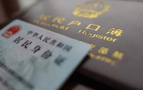 熱搜第一！身份證上的“X”，原來你一直讀錯了縮略圖