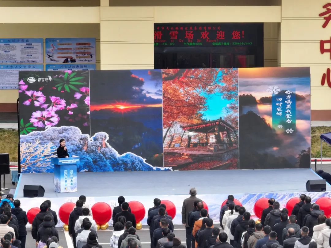 盛大開幕！漢中人玩雪新去處！