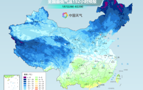 陜西氣象：  關(guān)中南部部分、陜南大部有弱雨雪天氣縮略圖