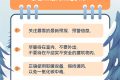 15-19日我市有一次 明顯雨雪、降溫天氣過程縮略圖