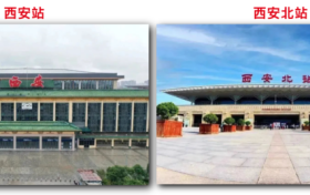 漢中站?西安站，可直達(dá)火車站！縮略圖