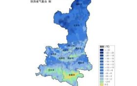 陜西發(fā)布重要天氣預(yù)報(bào)，雨雪、降溫時(shí)間確定→縮略圖