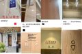 公共衛(wèi)生間的標識，為啥越來越讓人看不懂？縮略圖