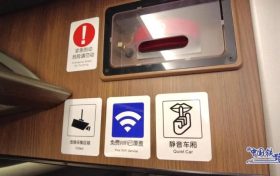 西成高鐵有“靜音車廂”啦！購(gòu)票攻略→縮略圖