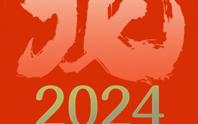 公歷2024年比農(nóng)歷龍年長12天，為啥？縮略圖