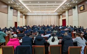 漢中市召開網(wǎng)信辦主任會(huì)議縮略圖